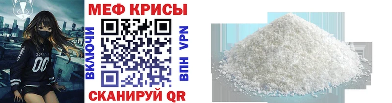 Что такое Назарово A PVP  Бошки Шишки  МЕФ  ГАШИШ 