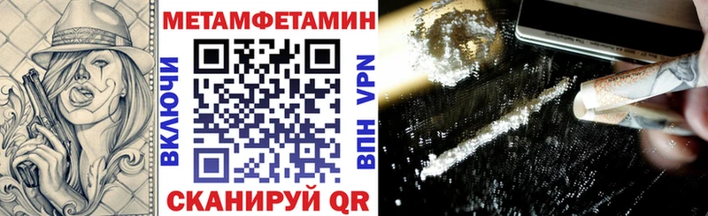 АМФЕТАМИН 98%  блэк спрут вход  Назарово 