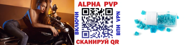 наркотики  Назарово  Alfa_PVP крисы CK 
