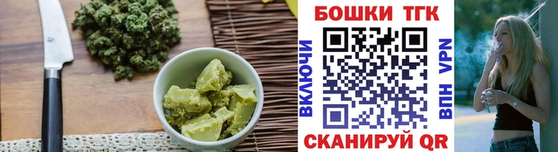 Canna-Cookies марихуана блэк спрут ССЫЛКА Назарово сколько стоит