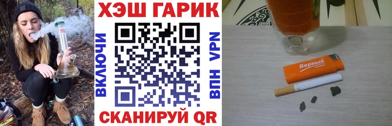 ГАШИШ Cannabis  Назарово 