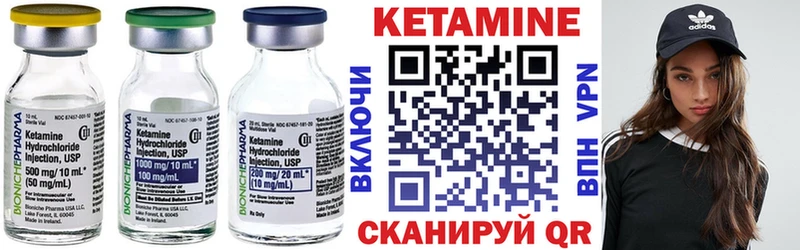 дарнет шоп hydra онион КЕТАМИН ketamine Назарово