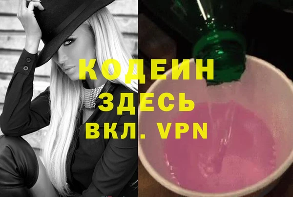 мяу мяу кристалл Богданович