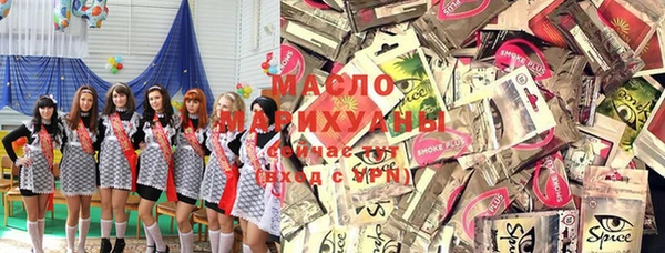 мяу мяу кристалл Богданович