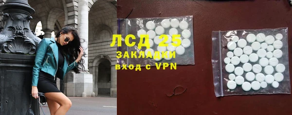 экстази Богородск