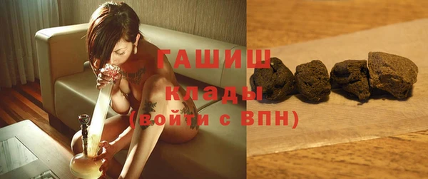 мяу мяу кристалл Богданович