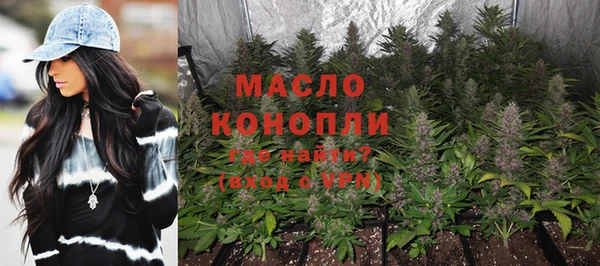 экстази Богородск