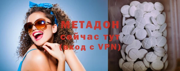экстази Богородск