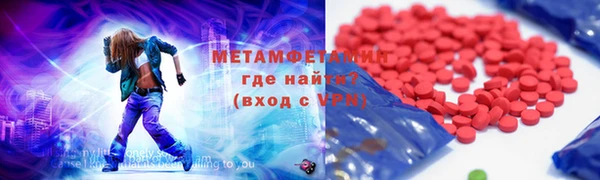 экстази Богородск