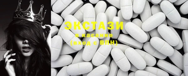 мяу мяу кристалл Богданович