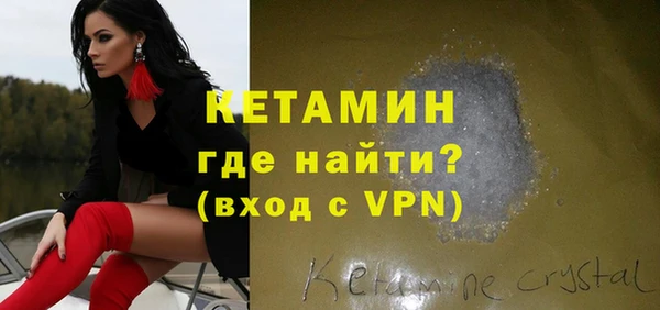 экстази Богородск