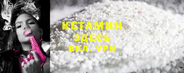 мяу мяу кристалл Богданович