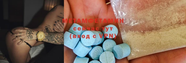 гашиш Богородицк