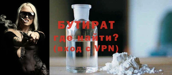 гашиш Богородицк