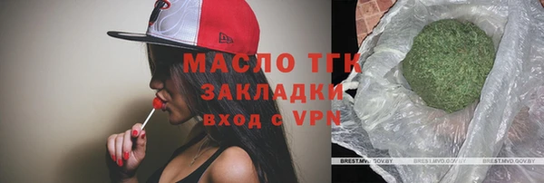 экстази Богородск