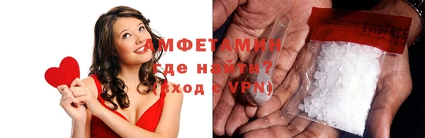 экстази Богородск