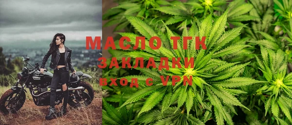 гашиш Богородицк