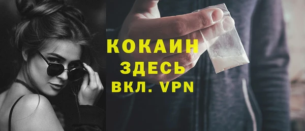 гашиш Богородицк