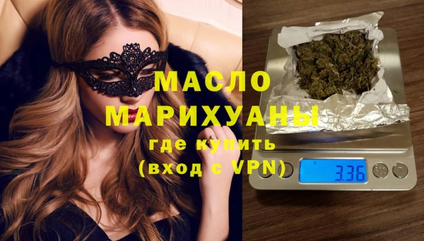 гашиш Богородицк