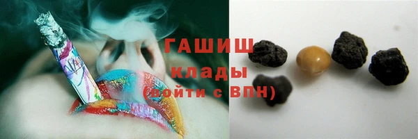 мяу мяу кристалл Богданович
