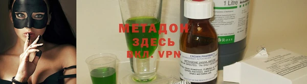 гашиш Богородицк