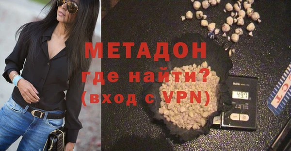 мяу мяу кристалл Богданович