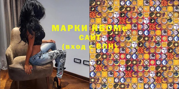 экстази Богородск