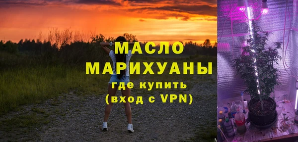 гашиш Богородицк