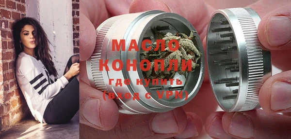 экстази Богородск