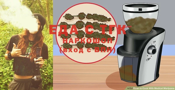 гашиш Богородицк