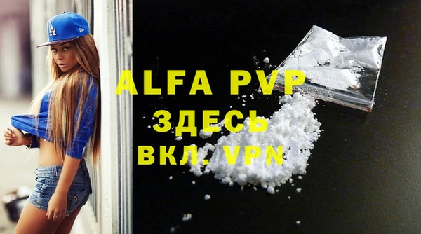 мяу мяу кристалл Богданович
