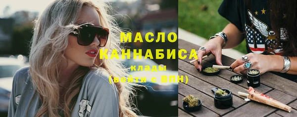 экстази Богородск