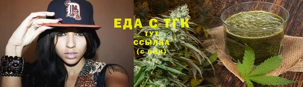 мяу мяу кристалл Богданович