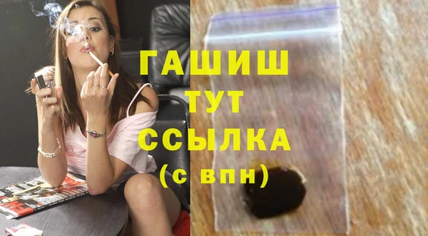 гашиш Богородицк