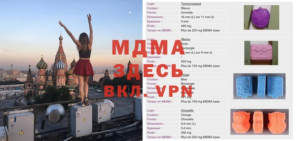 мяу мяу кристалл Богданович