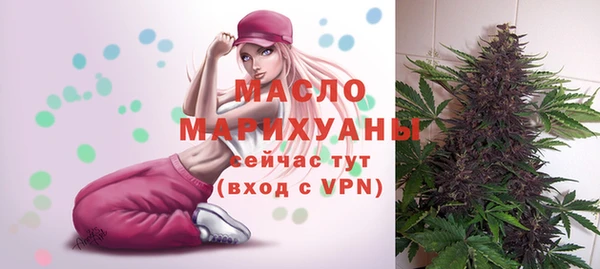 гашиш Богородицк