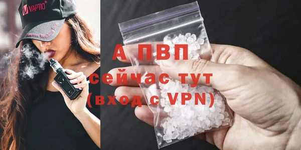 гашиш Богородицк