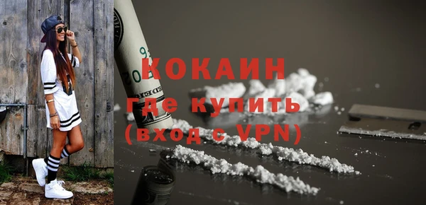гашиш Богородицк