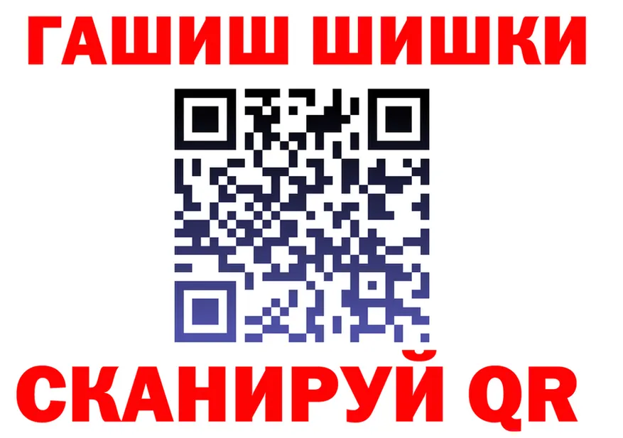 COCAIN FishScale зеркало это mega Назарово