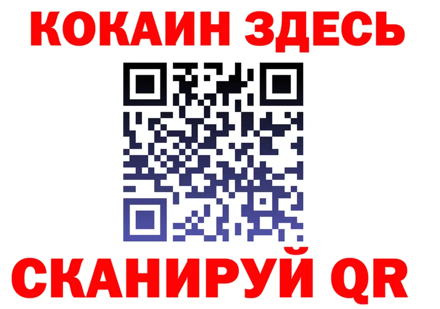 МЕФ мука вход это ссылка на мегу Назарово