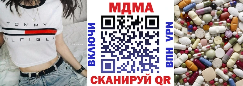 МДМА молли  где найти   мориарти какой сайт  Назарово 