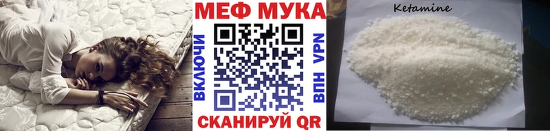 Меф кристаллы  купить наркотик  гидра tor  Назарово 