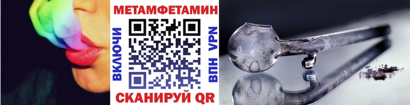 купить  сайты  Назарово  Метамфетамин кристалл 