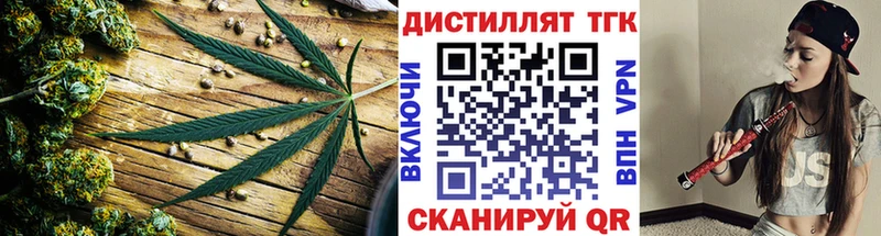 ТГК THC oil  ссылка на мегу tor  Назарово 